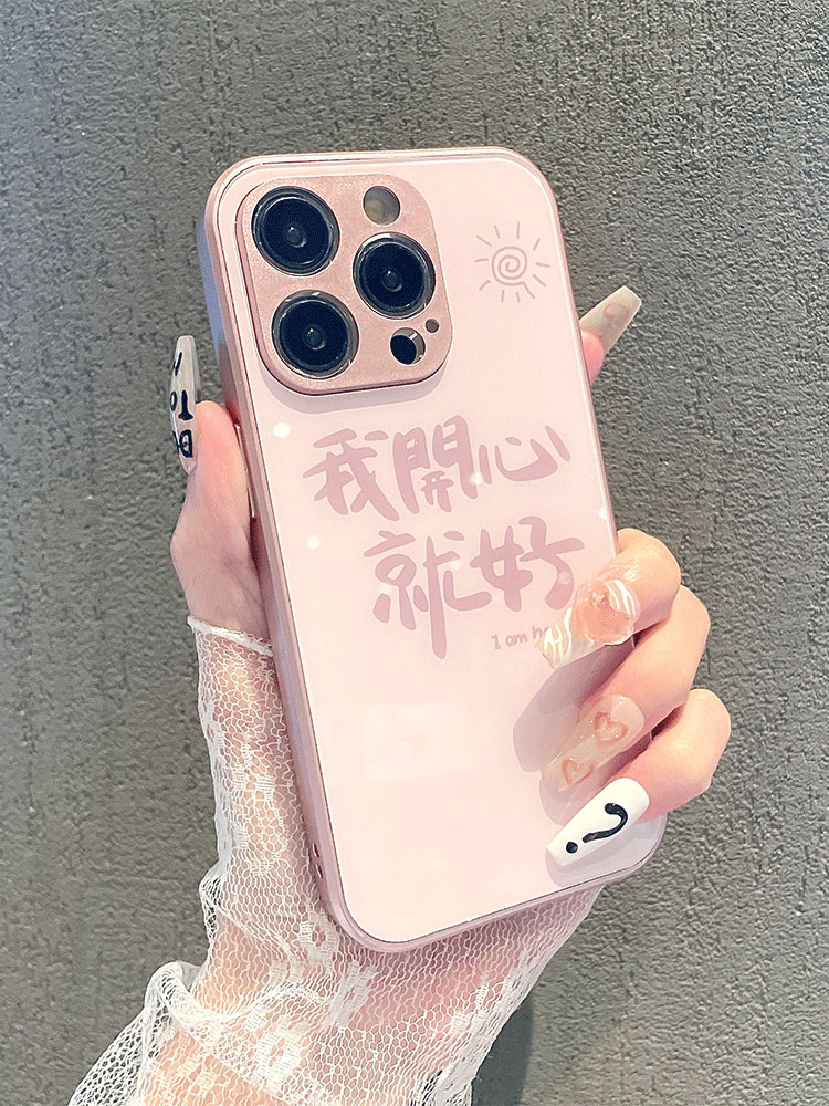 我开心就好个性文字适用OPPOReno10手机壳reno9pro+新款reno8/7/6保护套0ppo女k11x钢化玻璃findx6防摔a1pro - 图1