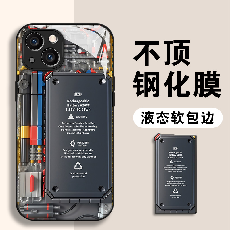 创意电路板适用OPPOReno10手机壳reno9pro+新款reno8/7se新款0ppo男findx6/x5玻璃保护套a1pro个性k11x趣味a9 - 图0