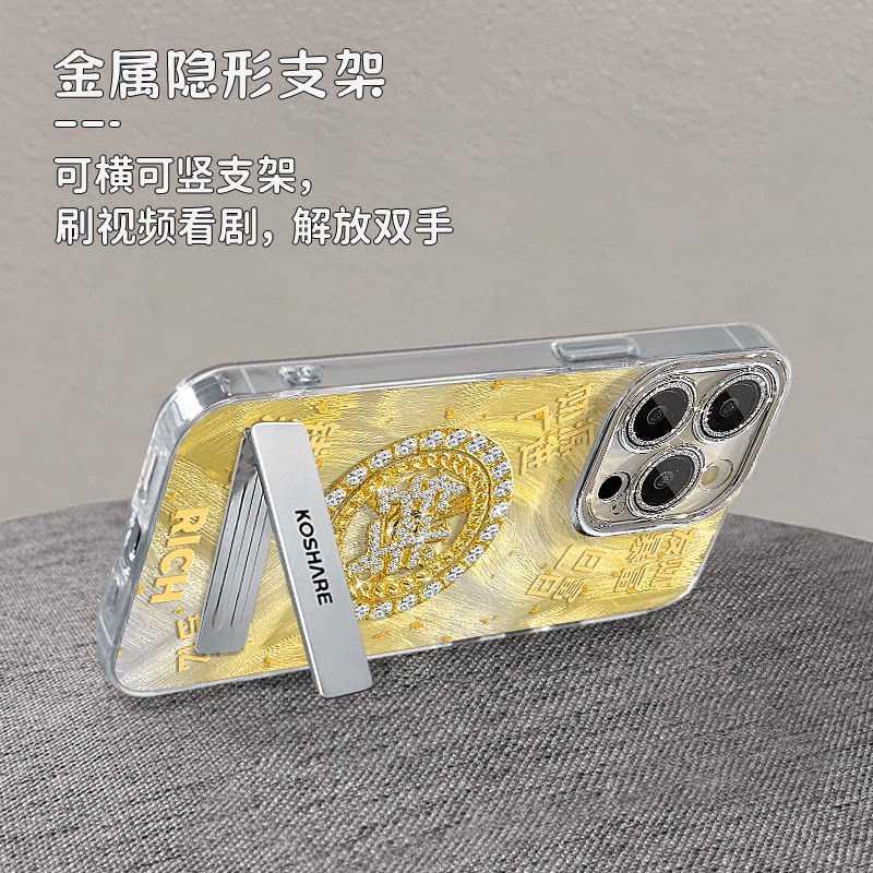 暴富发财转盘适用苹果16promax手机壳iphone15/14新款华为P70女mate60pro+有钱荣耀200高级Reno12羽纱S19小米