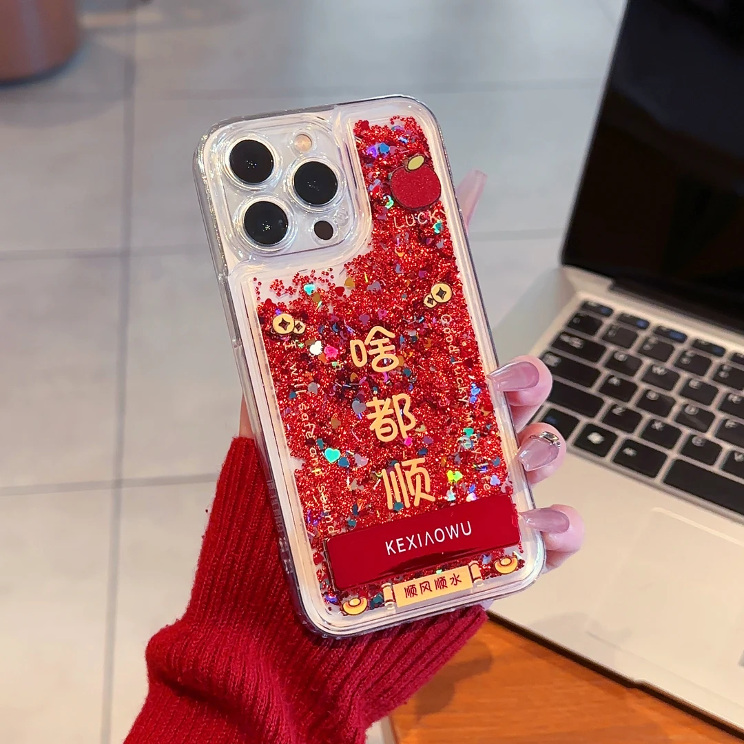 啥都顺流沙壳适用苹果16手机壳iphone15/14Pro新款12/11promax华为mate70pro荣耀300女款Reno13新年S20小米15