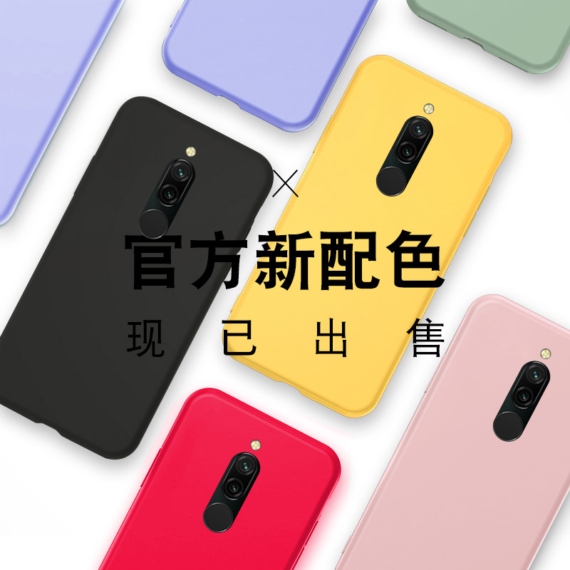 红米8a手机壳红米9a手机套小米redmi8a液态硅胶红米9保护防摔redmi8软外壳八a全包磨砂潮牌男女款a8送钢化膜-图1