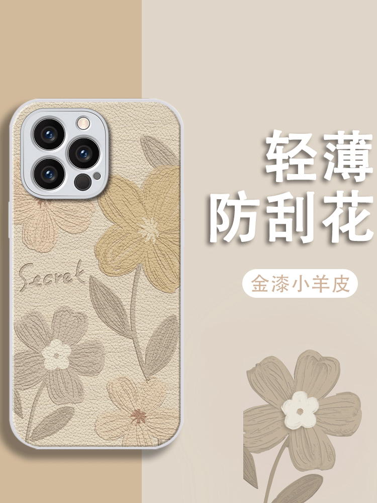 粉色油画四叶草花适用OPPOReno11手机壳findx7/x6pro小羊皮reno10/9/8/7se女a2m/a1pro可爱k11/k10全包a58x - 图0