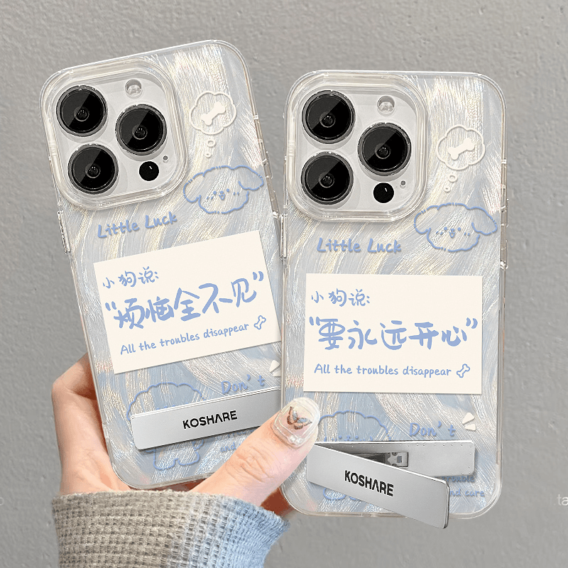羽纱支架烦恼全不见适用苹果15promax手机壳华为mate60pro小狗荣耀100女OPPOReno11新款vivox100多型号小米14