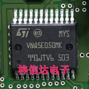 VN5E010MH VNQ5E050MK 大众车系J519转向灯芯片 左右远近雾灯芯片 - 图1