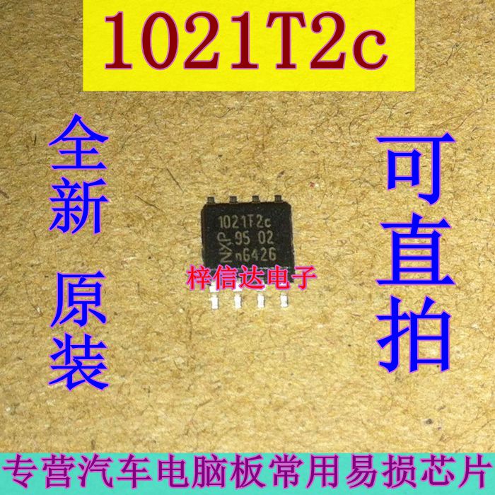 1021T2c TJA1021T汽车电脑板易损CAN通讯芯片全新原装可直拍-图0