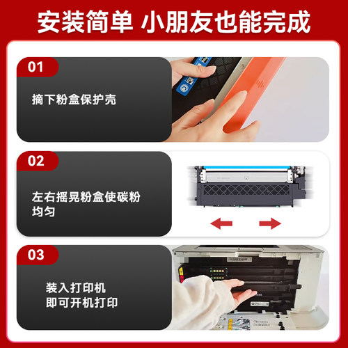 佳翔 易加粉适用联想CS1821粉盒LT1821 CS1831打印机墨盒CM7110w CM7120w一体机激光墨盒LT1831彩色硒鼓 - 图3