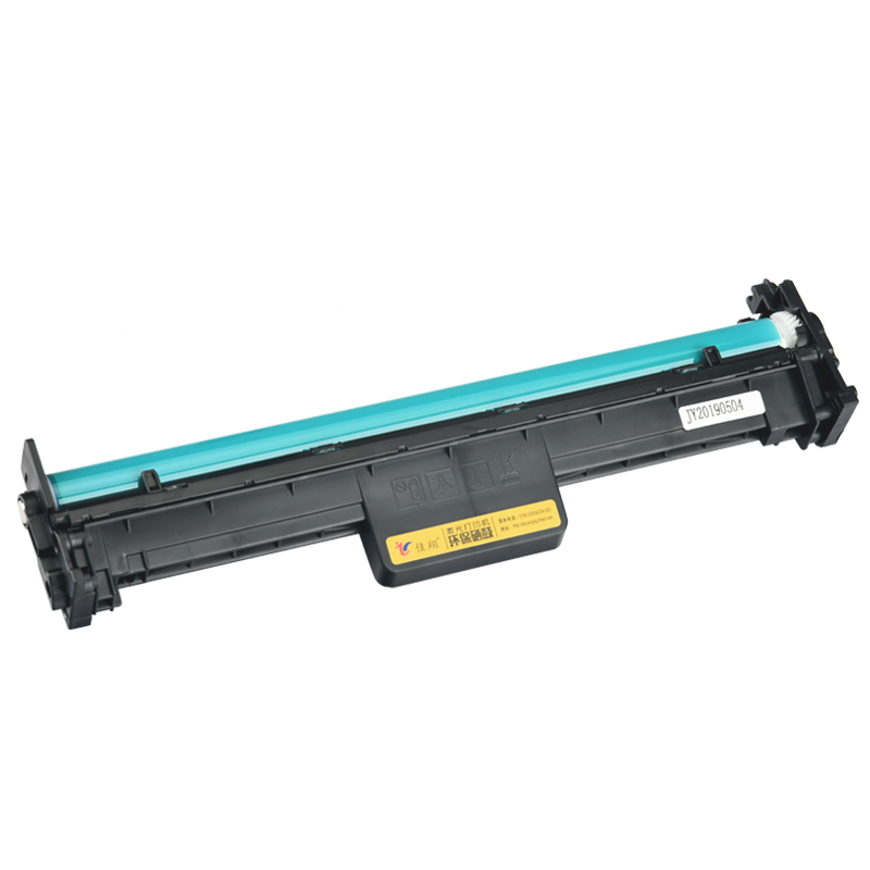 佳翔 适用惠普HP32a鼓架CF232a M206dn打印机硒鼓mfp M230fdw成像鼓LaserJet M230sdn鼓组件 - 图1