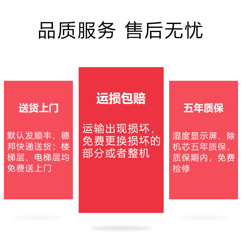 手办展示柜防潮柜书柜收藏干燥箱邮票邮册字画钱币电子防潮箱-图3