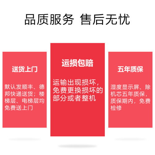 恒凯200/250/350升 摄影机单反相机镜头防潮箱 邮册电子元件茶叶干燥箱 - 图3