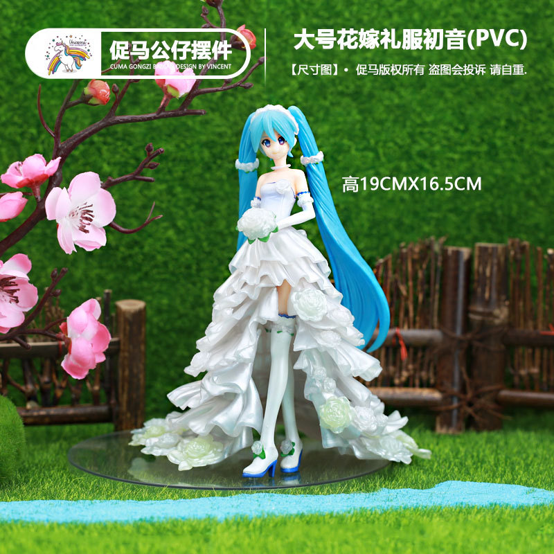 盲盒手办初音未来miku大号婚纱初音花嫁礼服手办模型漫展娃娃机-图2