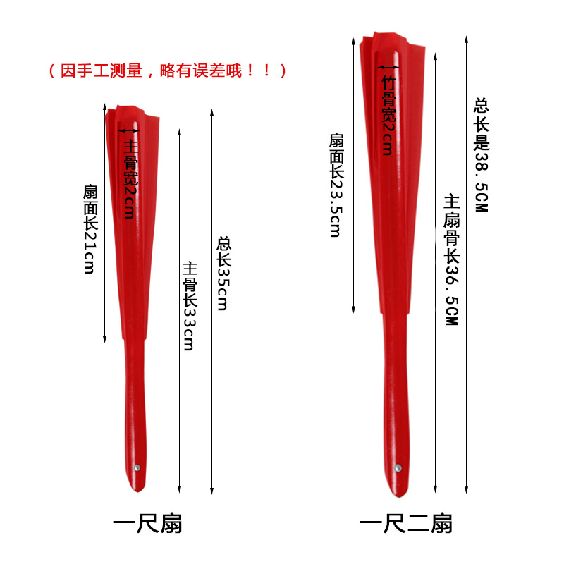 清语太极扇红色中国功夫扇竹骨高档儿童成人一尺二响扇武术表演扇-图3