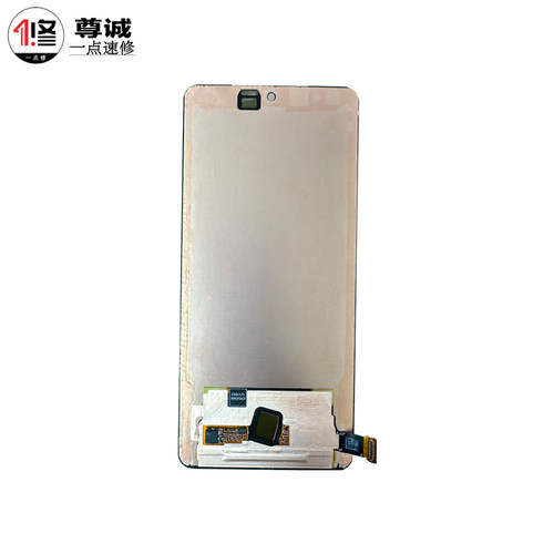 适用于vivo S19屏幕总成iqoo Z9 z9turbo原装拆机显示屏幕总成 - 图1