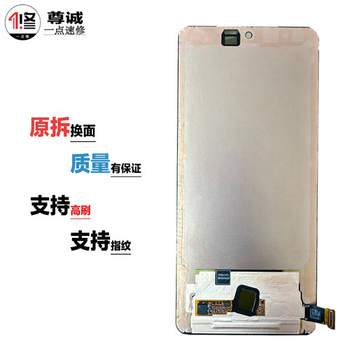 适用于vivo S19屏幕总成iqoo Z9 z9turbo原装拆机显示屏幕总成 - 图0