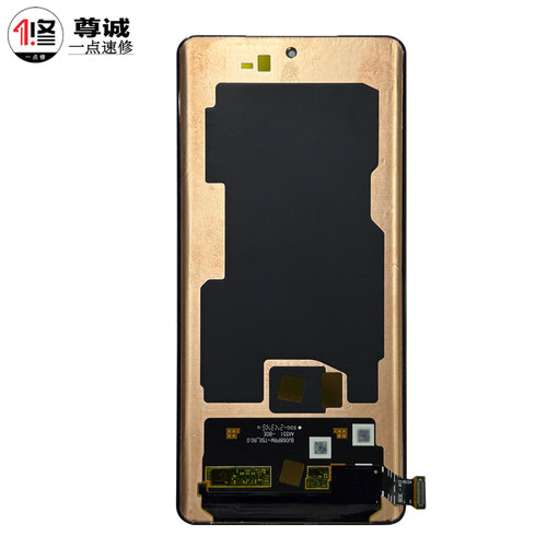 适用FindX7屏幕总成RealmeGT5pro GTNEO6SE 1+ACE3 1+12R屏幕总成 - 图1