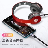 Apple, iPhone 7 для автомобиля, держатель для телефона, универсальные колонки, iphone, 8plus, 3.5мм