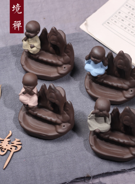 倒流香炉小沙弥工艺品茶室装饰