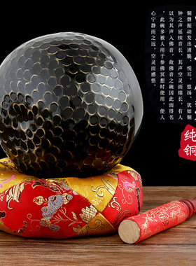 纯铜台湾颂钵铜磬冥想铜庆法器