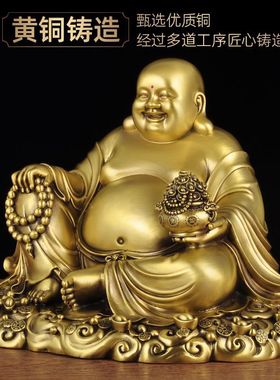 摆件寺庙弥勒佛蓝闪全铜