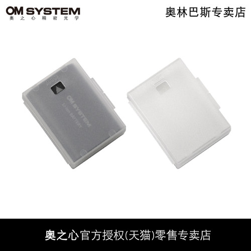 OM SYSTEM/奥林巴斯BLX-1 blx1电池 OM1 OM1 Mark II原装电池 om-1原电 现货 - 图0