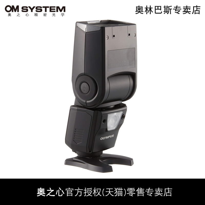 Olympus/奥林巴斯FL-900R闪光灯 fl900r机顶大功率 OM1/EM1X/EM1 Mark III/EM1/Mark II/OM5/EM5系列可用 - 图2