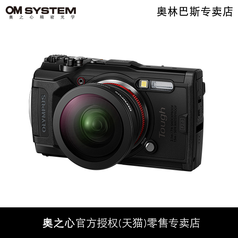 Olympus/奥林巴斯FCON-T02全视角鱼眼镜头 TG7/TG6/TG5鱼眼广角风光人文镜头 潜水 - 图1