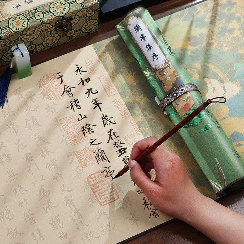 王羲之兰亭序临摹字帖卷轴滕王阁小楷毛笔兰亭集序行书描红长卷手抄练字专用初学者楷书入门书法套装练习纸