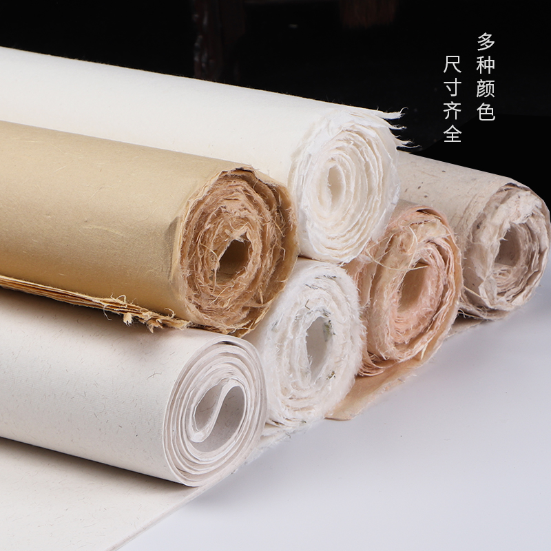 加厚纯手工云龙宣纸四尺六尺云龙皮纸构皮纸仿古半生熟清水云龙长纤维麻宣纸山水画国画毛笔书法专用纸作品纸-图0