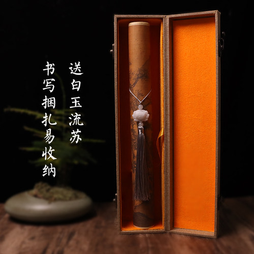 兰亭序王勃滕王阁序字帖小长卷簪花小楷兰亭集序临摹手抄全篇描红练字专用钢笔式毛笔初学者楷书入门书法套装 - 图2