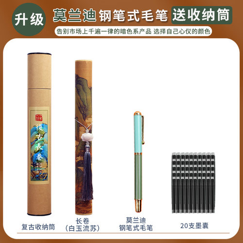 文殊手抄心静十大愿抄书宣纸临摹长卷字帖文殊普贤手抄本静心解压套装抄写卷轴毛笔字帖临摹 - 图2