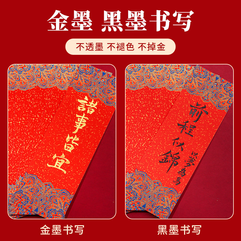 古风红色宣纸书签空白卡纸古典中国风卡片空白手写红纸毛笔字书法马年新年祝福愿望福签祈愿文创手工diy材料,淘宝优惠券,粉丝福利购,淘宝优惠卷