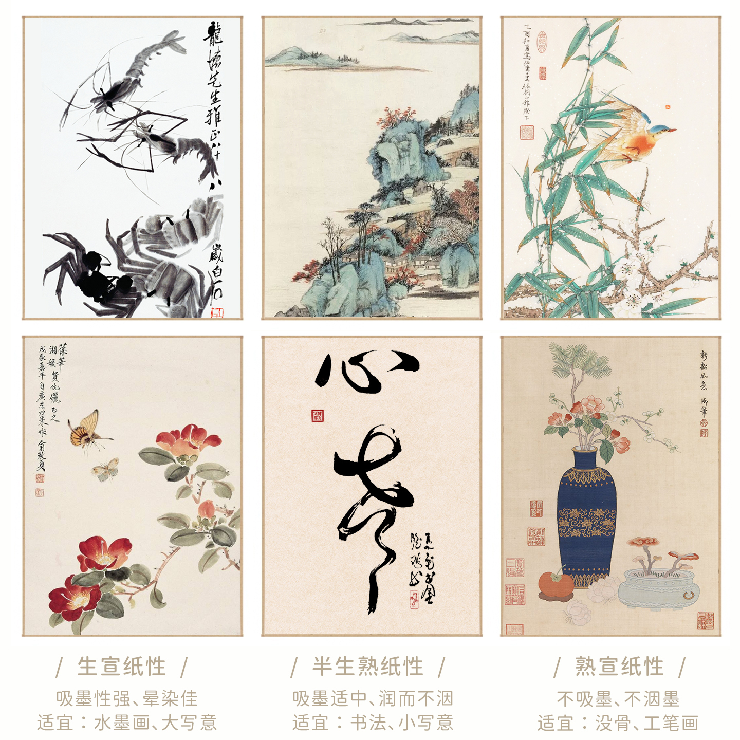 加厚国画宣纸卡纸手工A4包边熟宣生宣半生熟楮皮仿古珠光云母工笔画没骨画纸书法小大尺寸宣纸软卡书法专用纸 - 图2