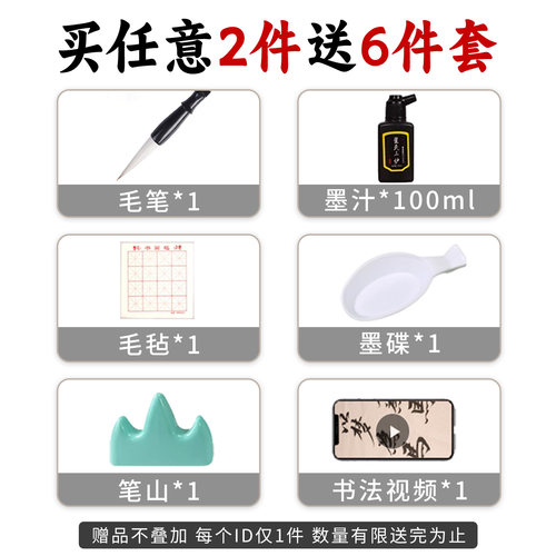 加厚半生熟宣纸之乡批发100张4K8K初学者练字作品纸国画工笔画四尺8开美术半生半熟书法专用纸毛笔字练习用纸 - 图1