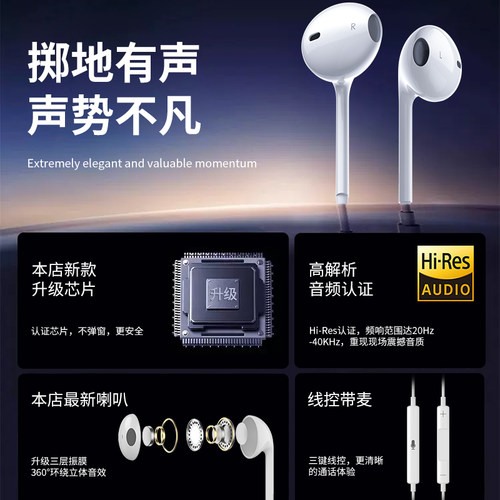 适用苹果17pro有线耳机typec接口3.5mm线控iphone16promax圆15max - 图2