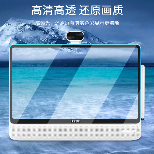 适用seewo希沃学习机W3/W3Pro/W3S网课三代儿童学生平板钢化膜高清护眼抗蓝光智能贴膜16寸触屏幕膜保护膜 - 图1