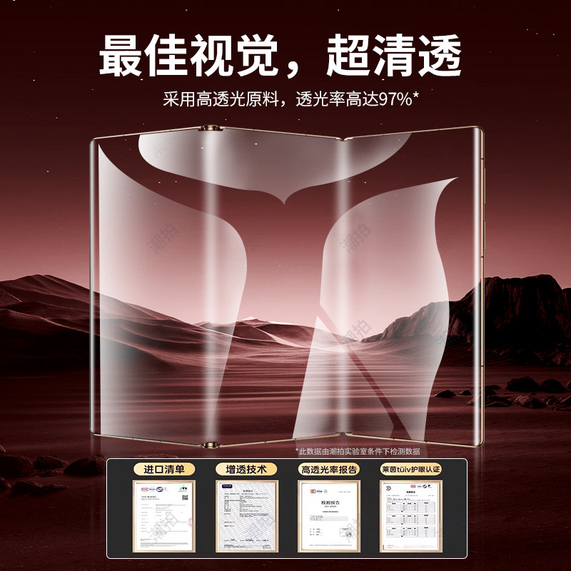 适用于华为mateXT手机膜三折叠xts非凡大师钢化膜新款全胶matext前屏xt全屏覆盖内屏外屏贴膜保护膜高清防摔