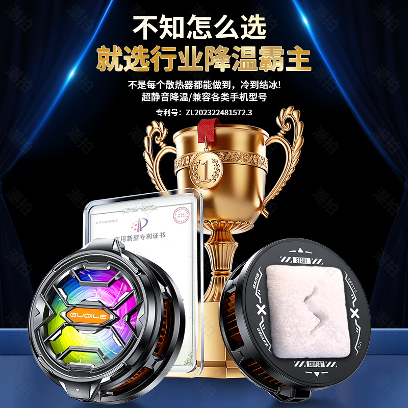 商品详情图片