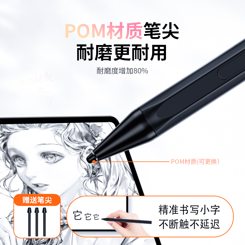 适用lenovo新款联想小新padpro触控笔pad2021笔平板电脑11.5寸电容笔Yoga防误触13英寸pro手写笔专用倾斜压感-图0