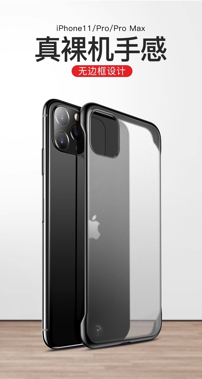 适用于苹果11手机壳iphone11无边框iphone超薄轻薄薄款网红磨砂11promax新款高档11max保护套maxs男女11pro-图2