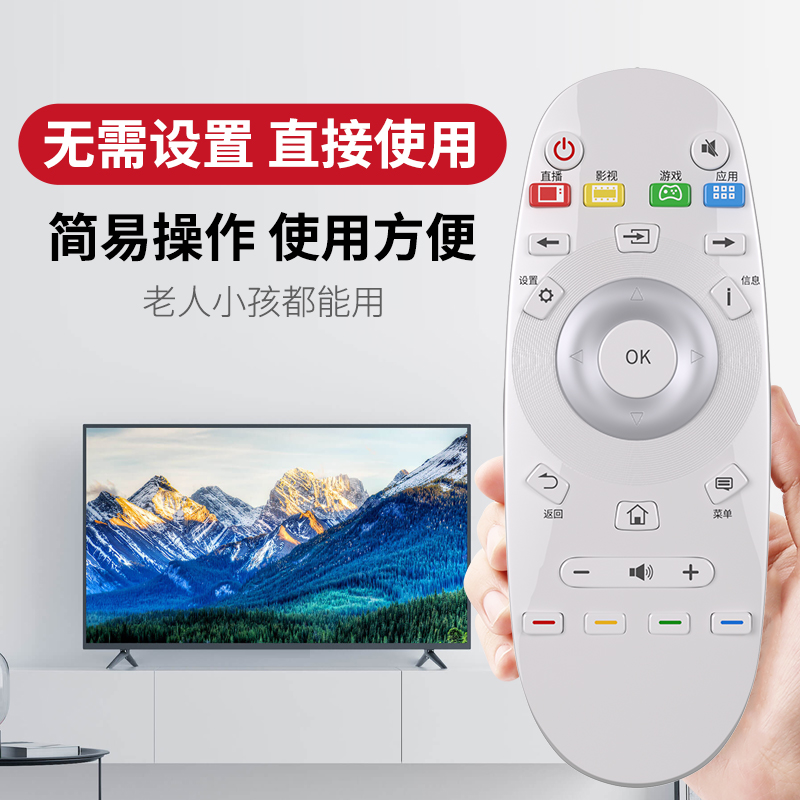 海信电视机遥控器原装CN3A75万能通用智能液晶语音CN3A17/3A57/3A68/3A56/3F12/3E16/22601/2E27/CRF3A69HP - 图0