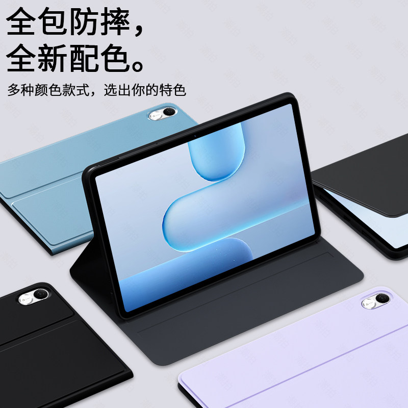 适用荣耀平板10pro保护套10por全包硅胶软壳华为10pro电脑磁吸荣誉11.5寸皮套外壳外套2026新款支撑壳膜配件,淘宝优惠券,粉丝福利购,淘宝优惠卷