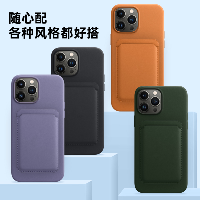 适用苹果magSafe磁吸卡包iphone17promax皮革16plus同款15pro真皮14卡套式13mini手机12皮质皮革配件门禁卡 - 图2