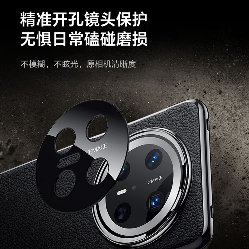 适用华为mate70pro手机壳新款官方素皮mate70保护套超薄70pro+熊猫轻奢mate70防摔mt真皮镜头mete全包高级感