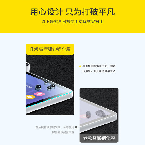 适用seewo希沃学习机W3/W3Pro/W3S网课三代儿童学生平板钢化膜高清护眼抗蓝光智能贴膜16寸触屏幕膜保护膜 - 图0