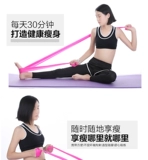 Напряжение йоги с женским похудениями