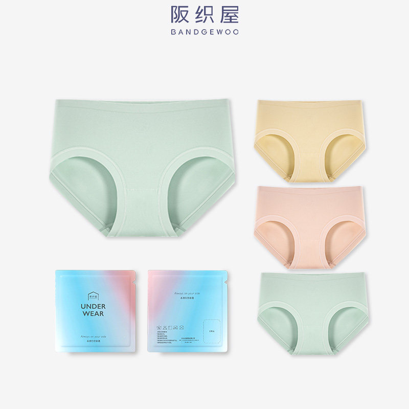 【蜜蜂欢乐社】3条装阪织屋女内裤 阪织屋女三角裤