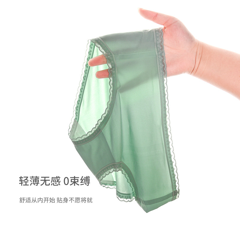 阪织屋4条无痕女士舒爽透气三角裤 阪织屋女三角裤