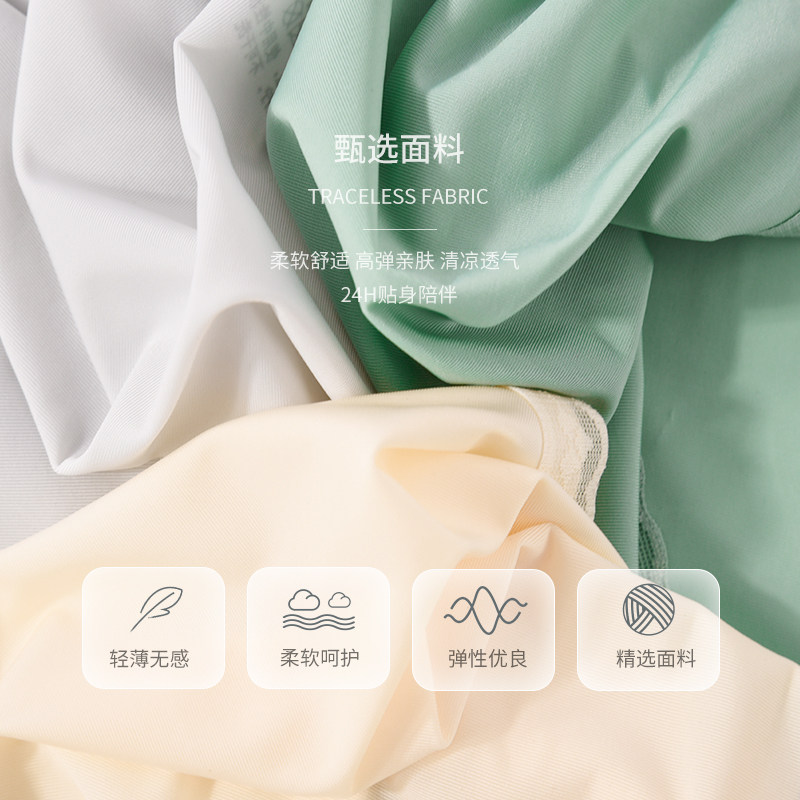 阪织屋4条无痕女士舒爽透气三角裤 阪织屋女三角裤