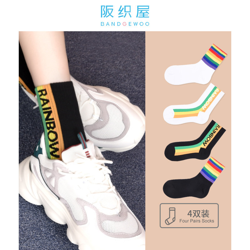 【4双装】阪织屋子女ins潮秋冬袜 阪织屋短袜/打底袜/丝袜/美腿袜