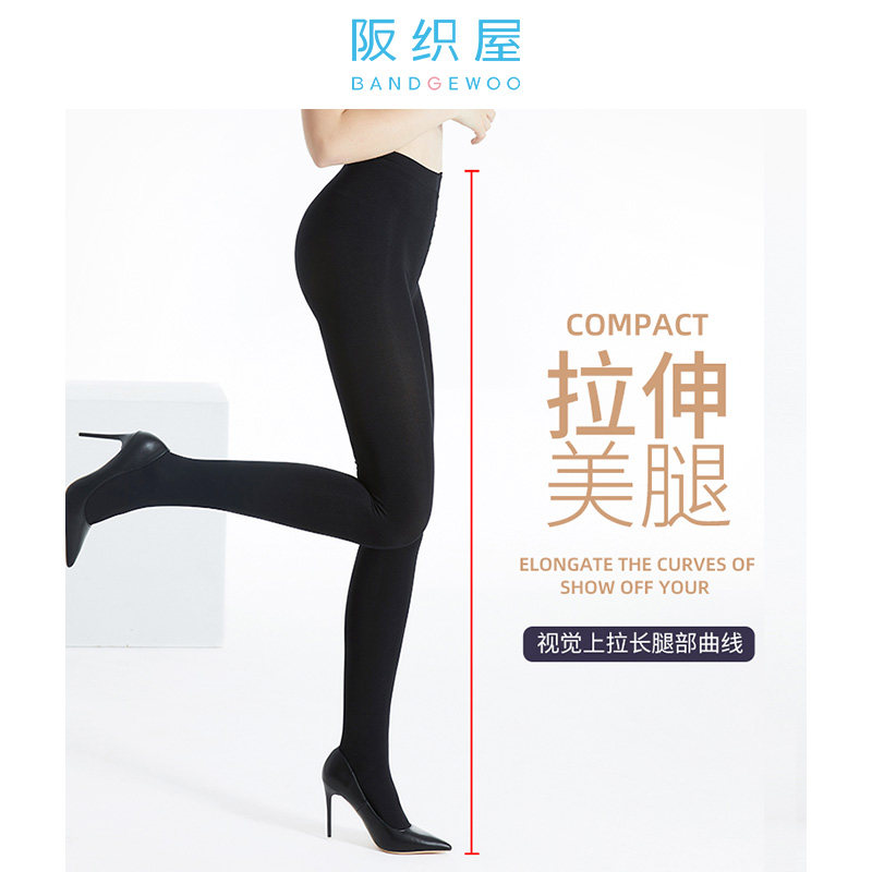 阪织屋旗舰店光腿神器秋冬连裤袜 阪织屋短袜/打底袜/丝袜/美腿袜