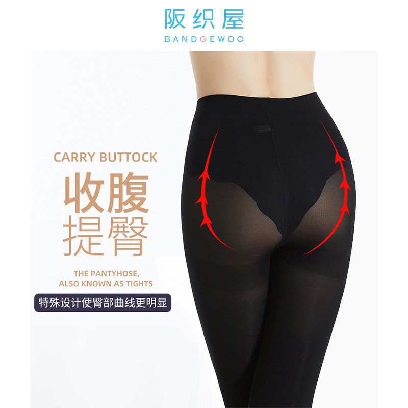 阪织屋旗舰店光腿神器秋冬连裤袜 阪织屋短袜/打底袜/丝袜/美腿袜